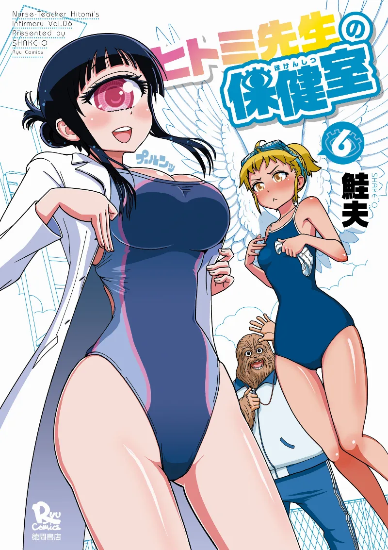 Volume 06