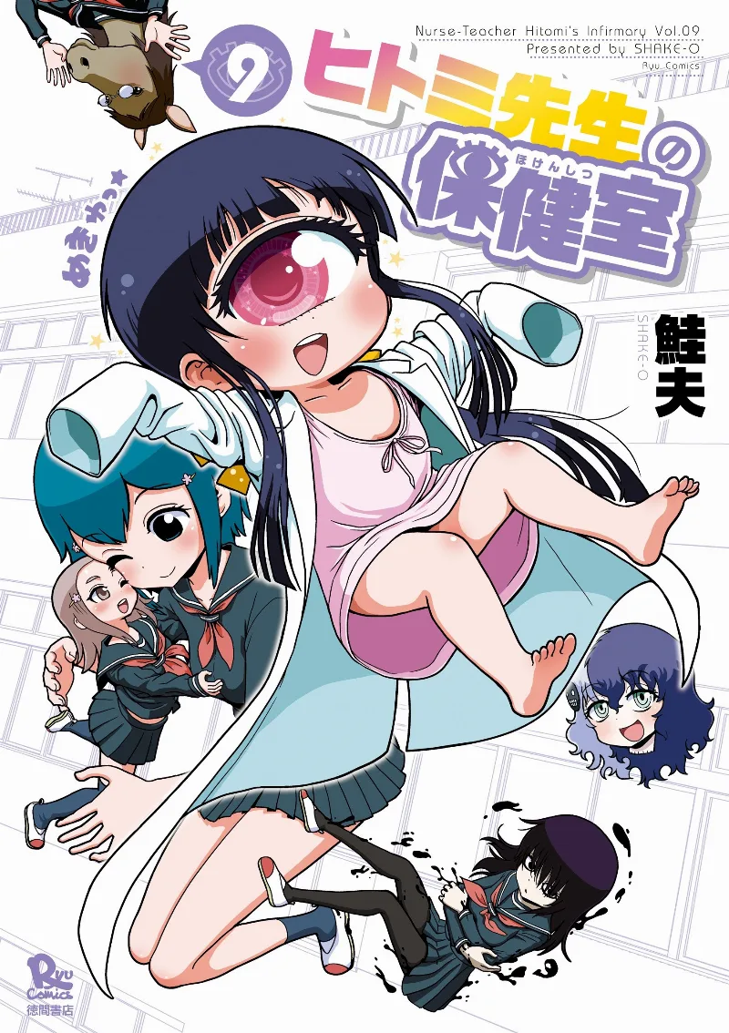 Volume 09
