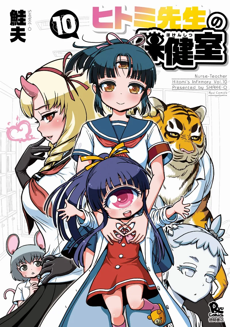 Volume 10