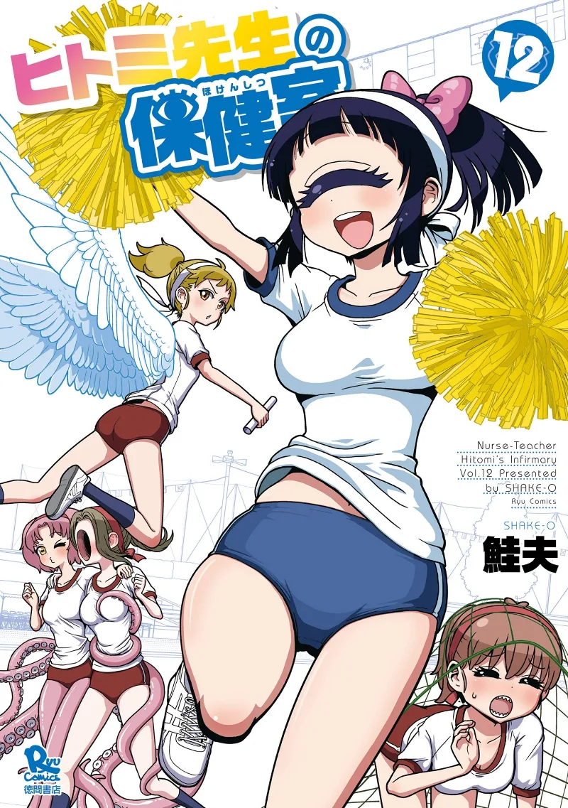 Volume 12