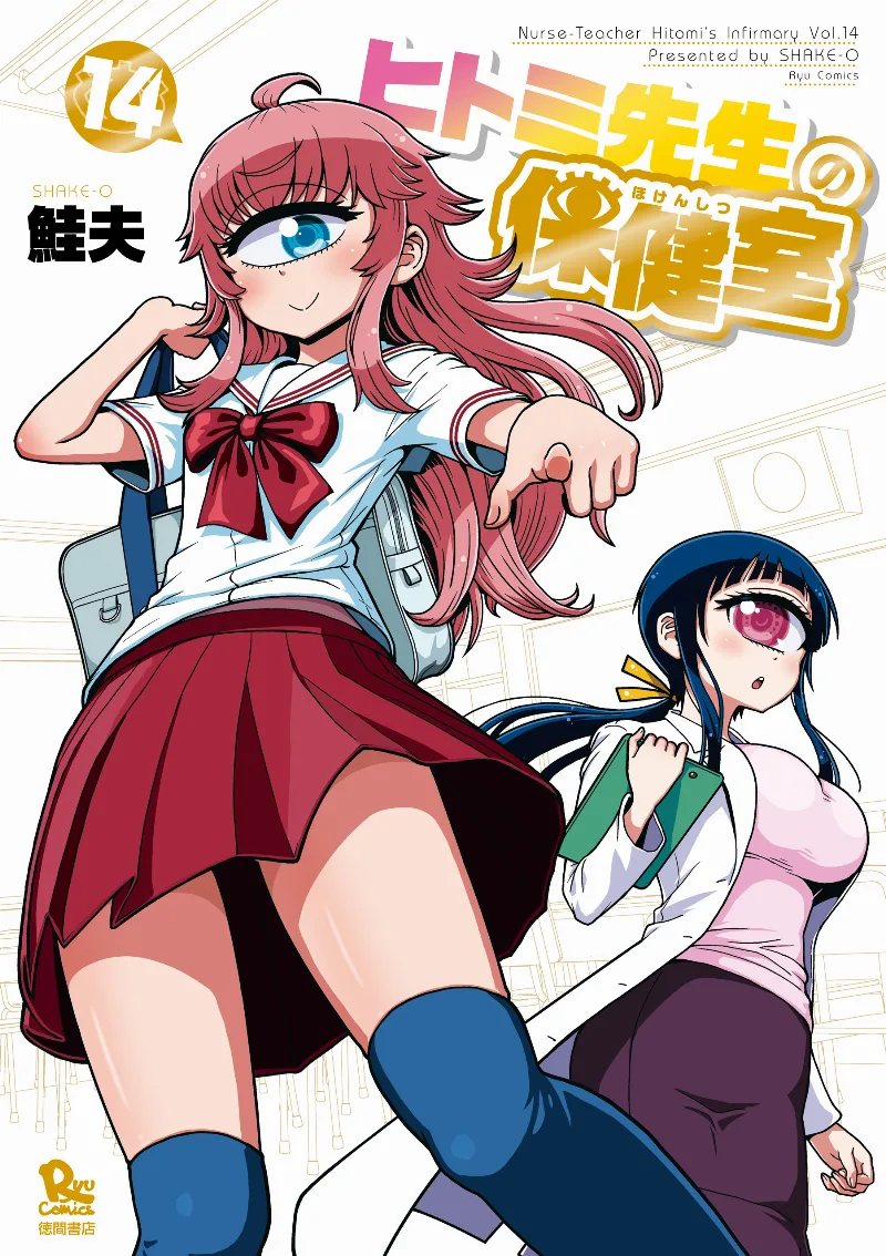 Volume 14