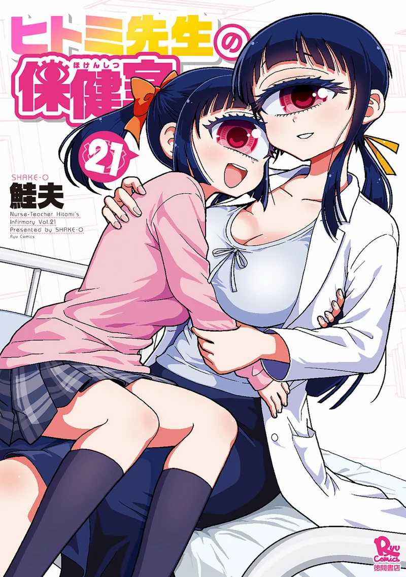 Volume 21