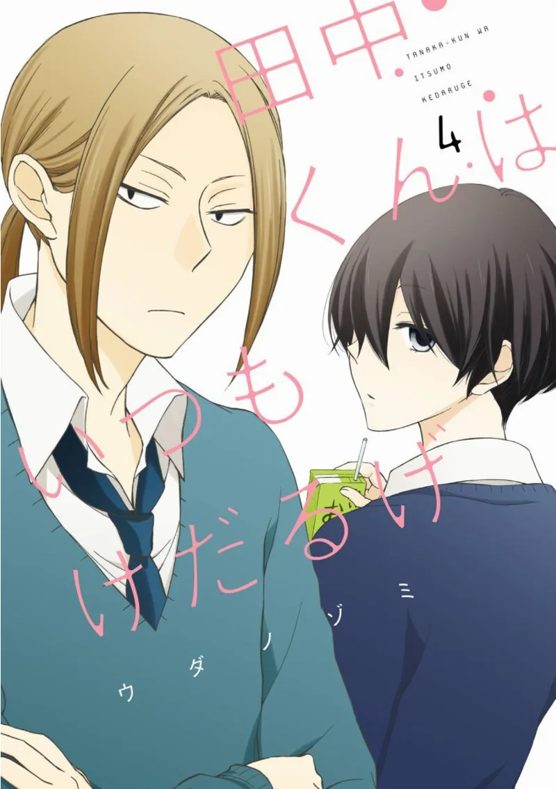 Volume 04