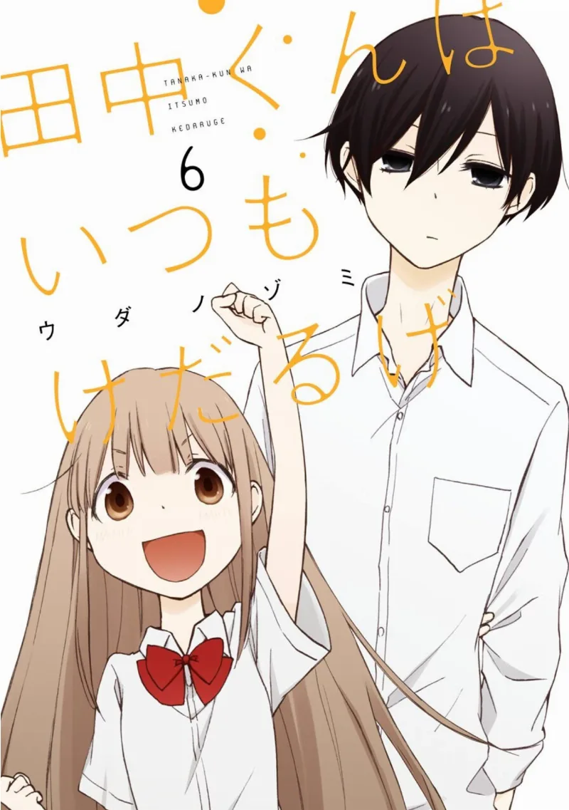 Volume 06