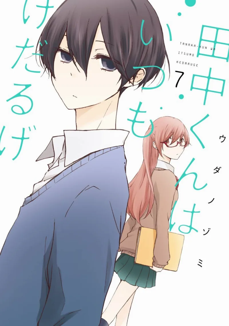 Volume 07
