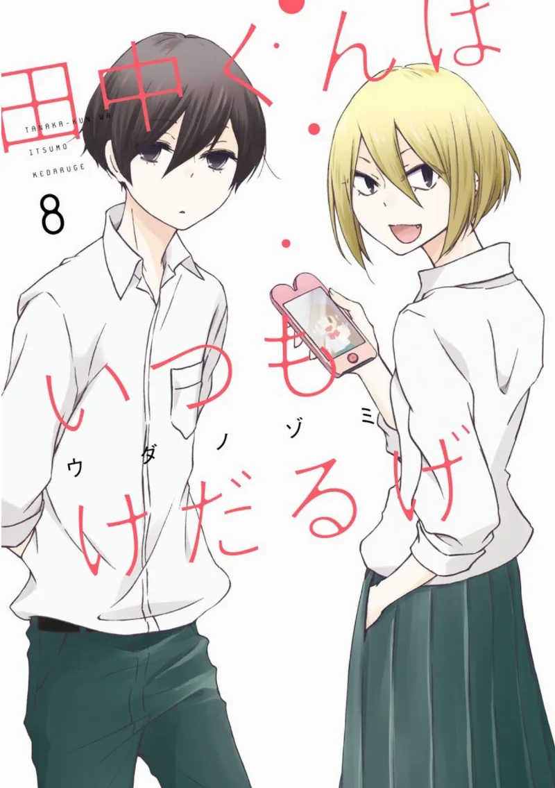 Volume 08
