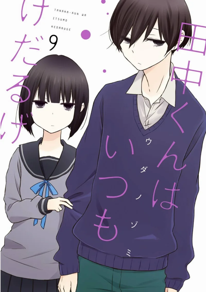Volume 09