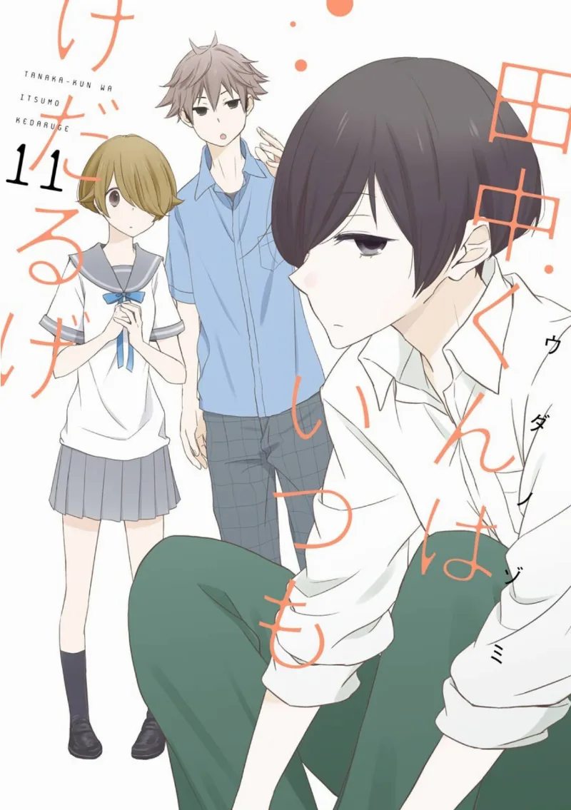 Volume 11