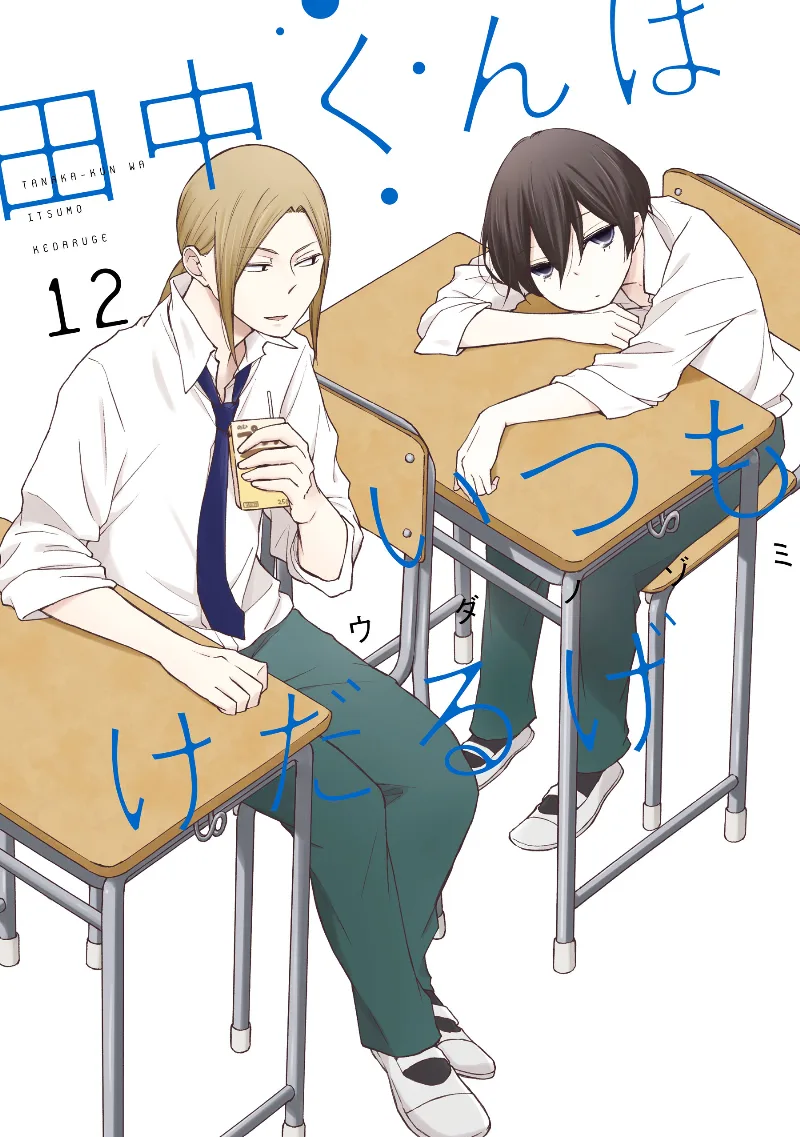 Volume 12