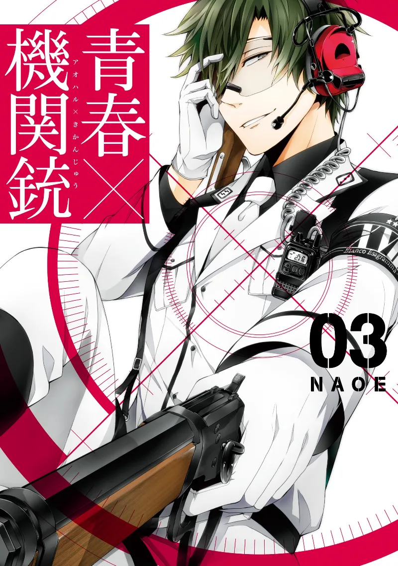Volume 03