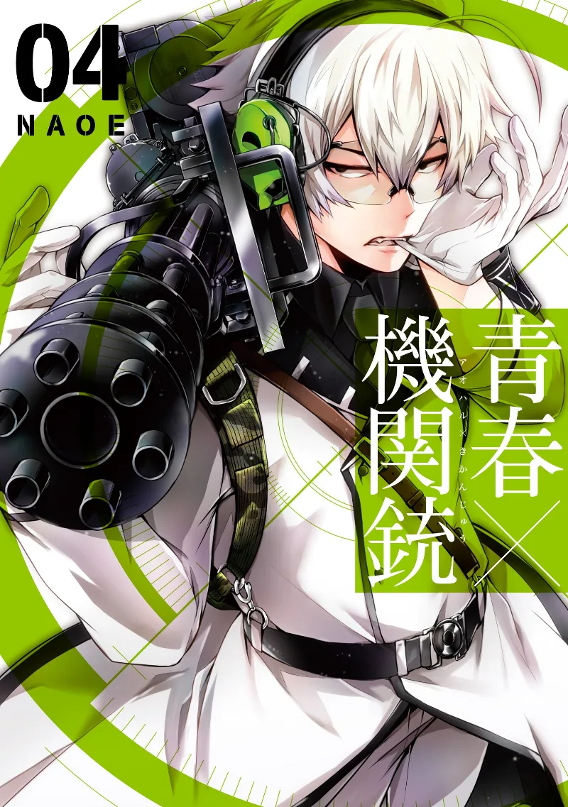 Volume 04