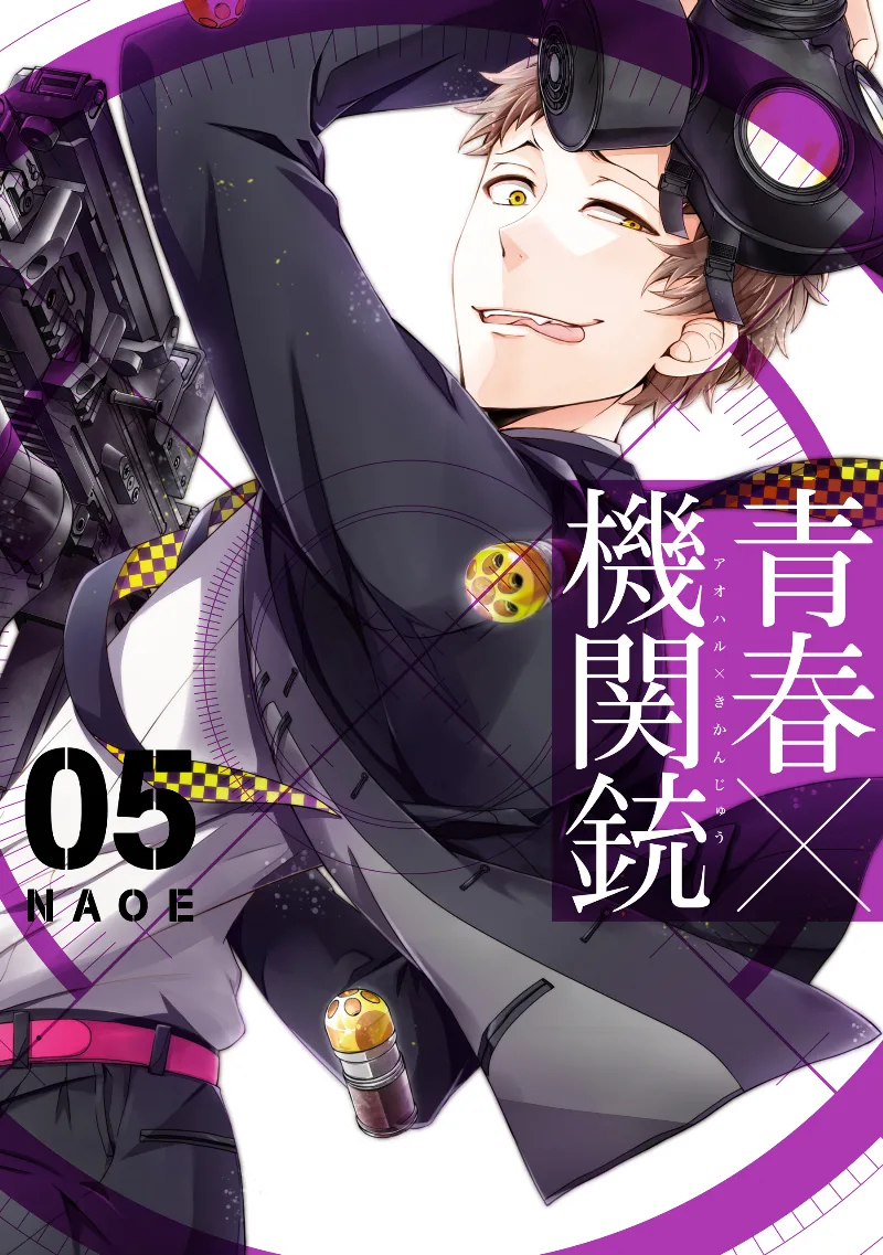 Volume 05