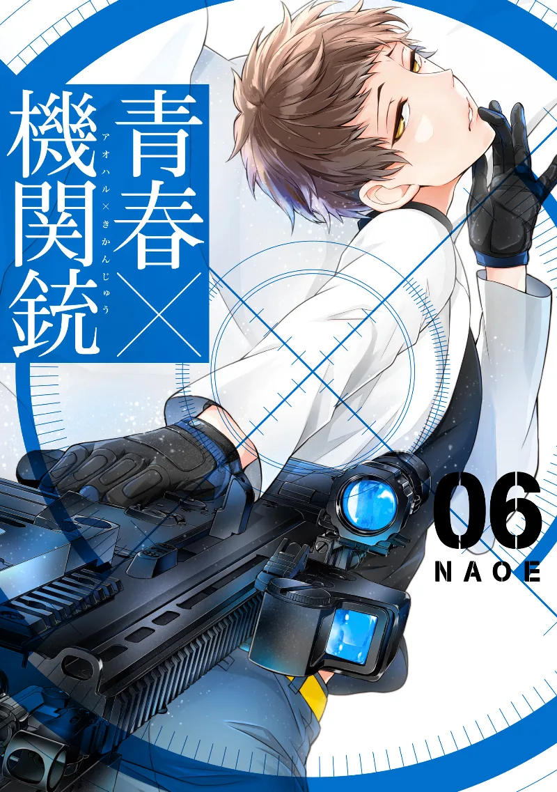Volume 06