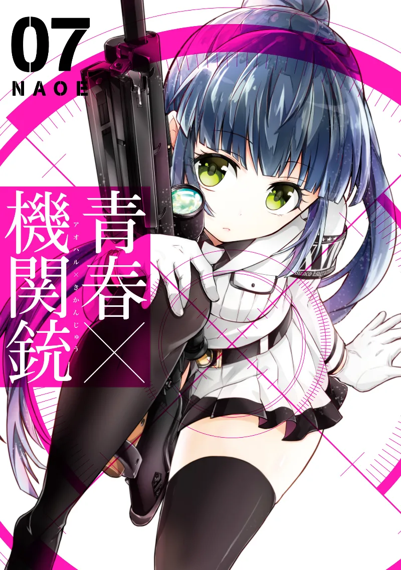 Volume 07