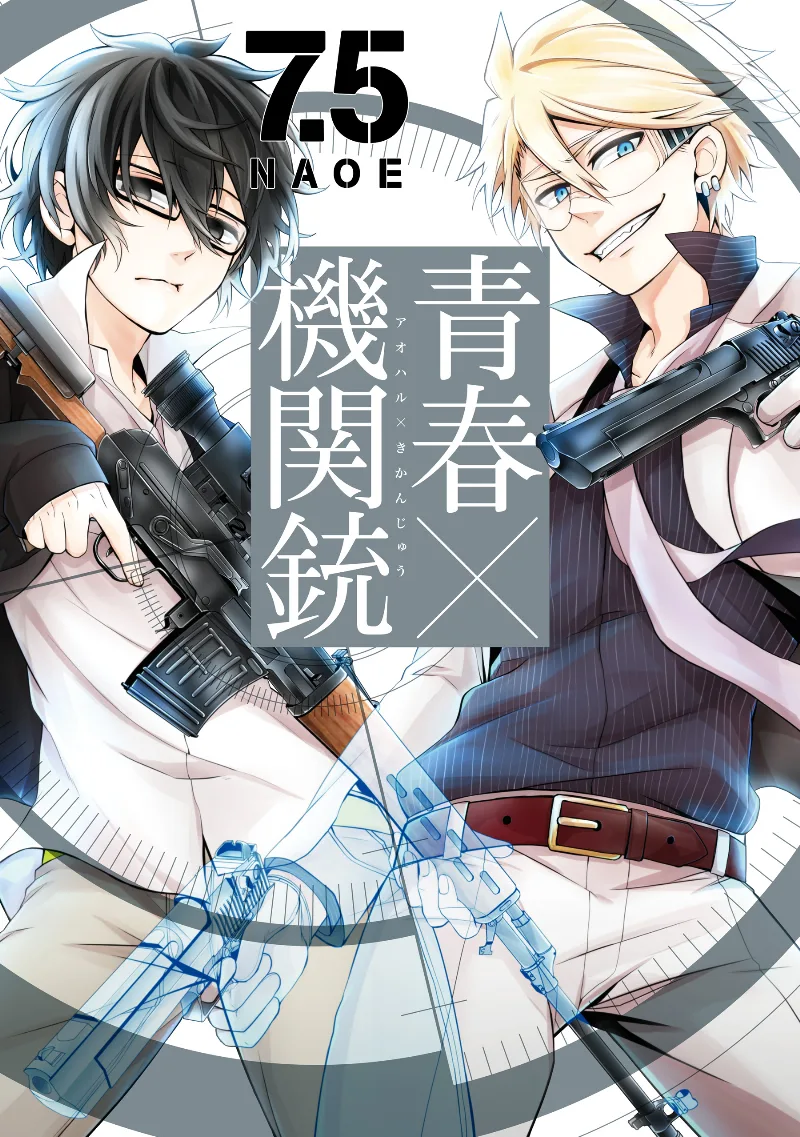 Volume 07.5