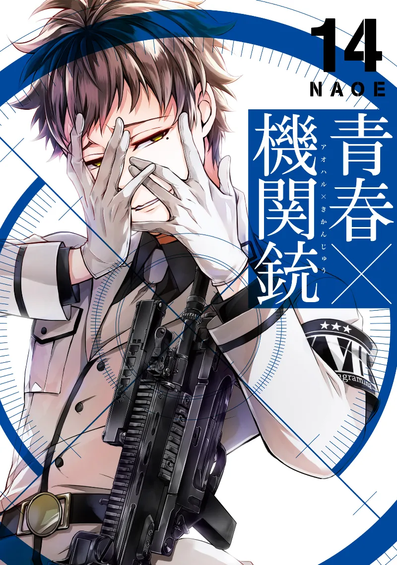 Volume 14