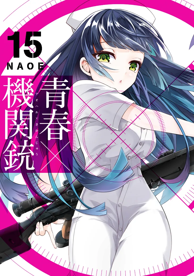 Volume 15