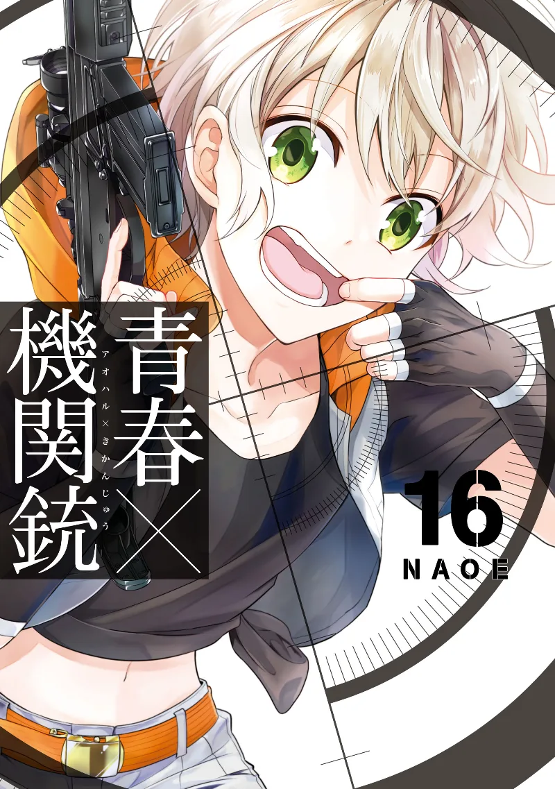Volume 16