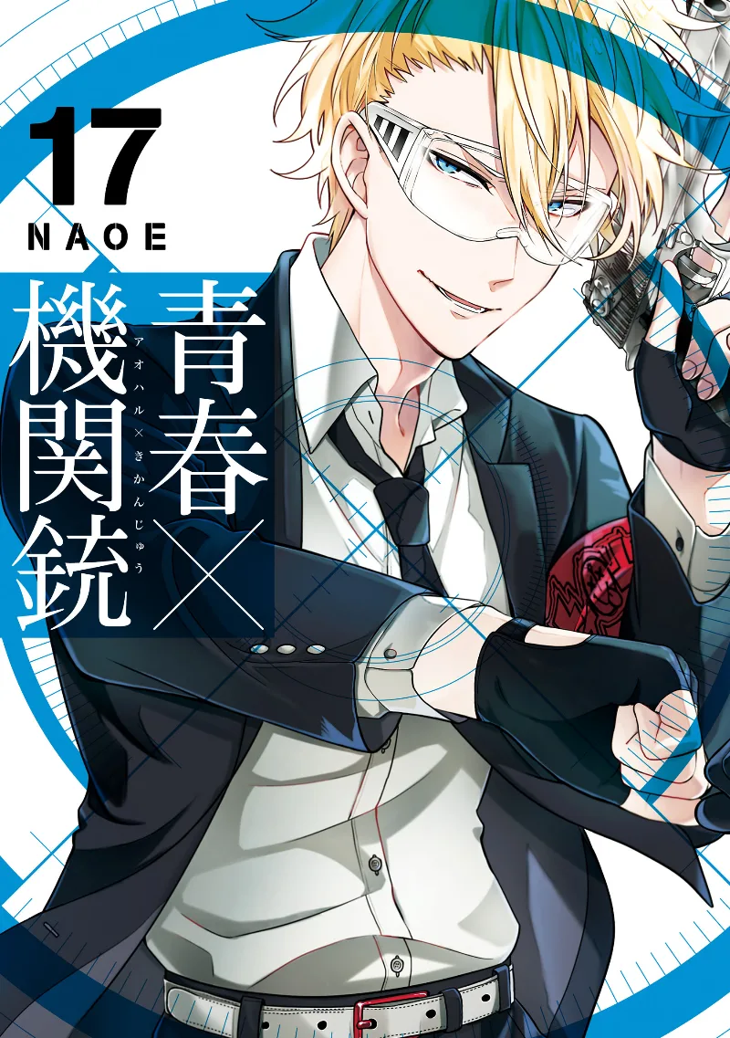 Volume 17