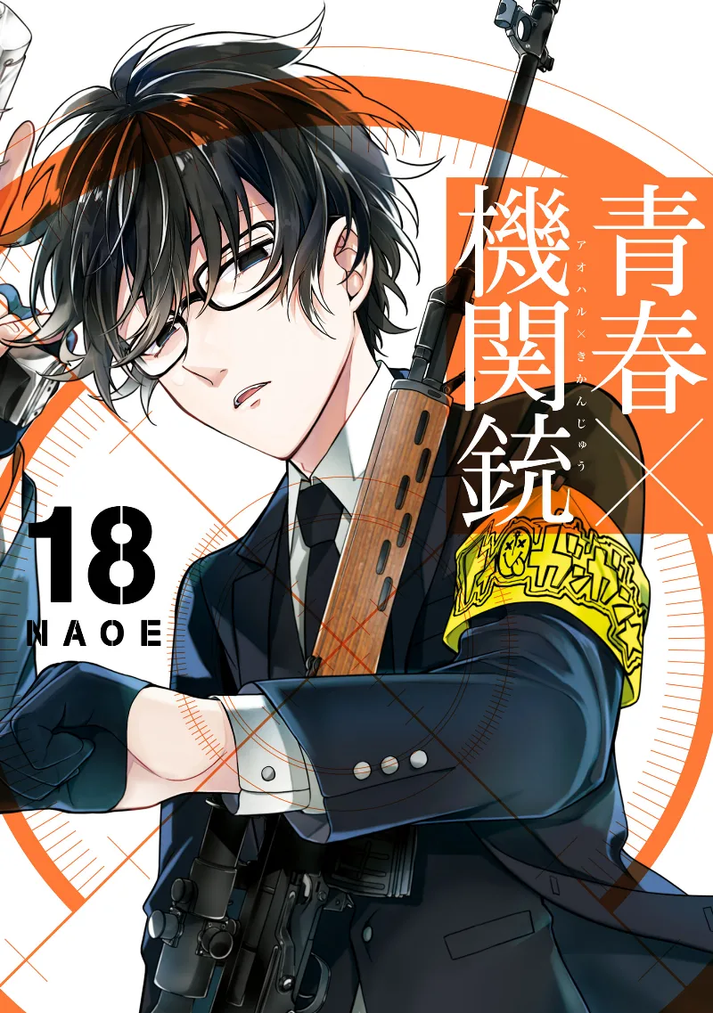 Volume 18
