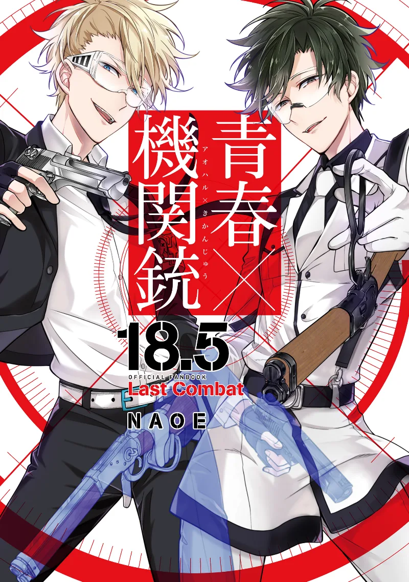 Volume 18.5