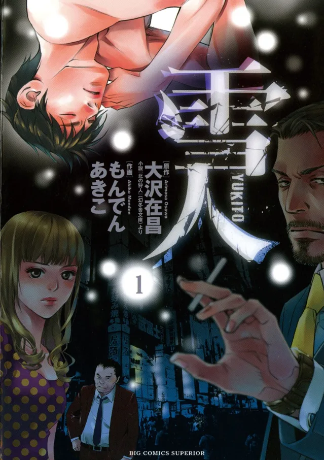 Volume 01