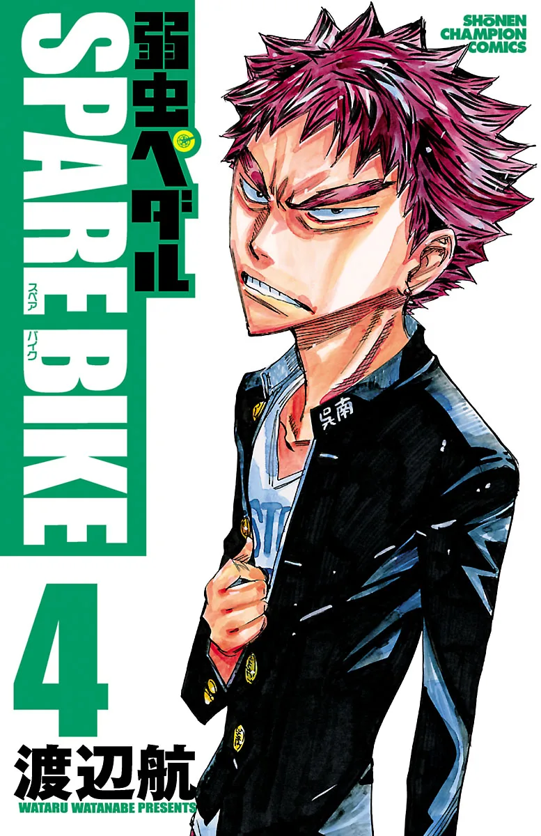Volume 04
