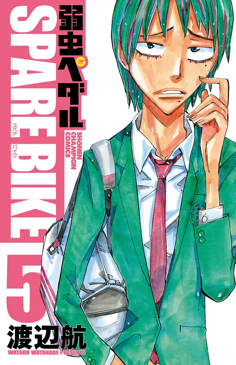 Volume 05