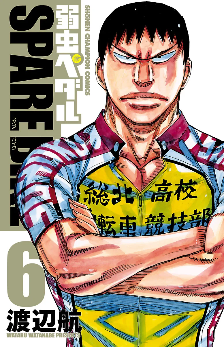 Volume 06