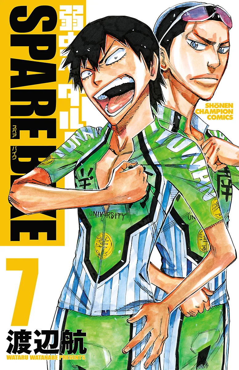 Volume 07