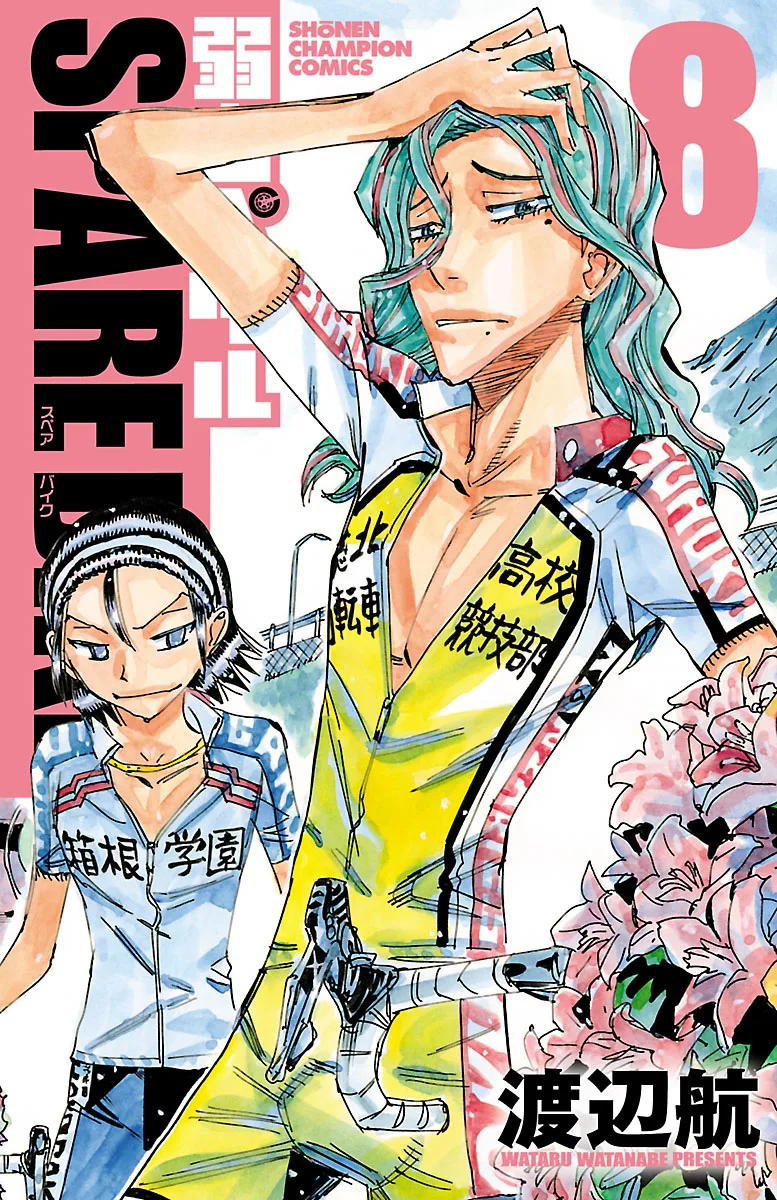 Volume 08