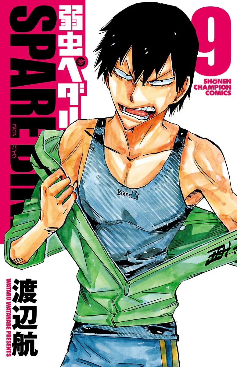 Volume 09