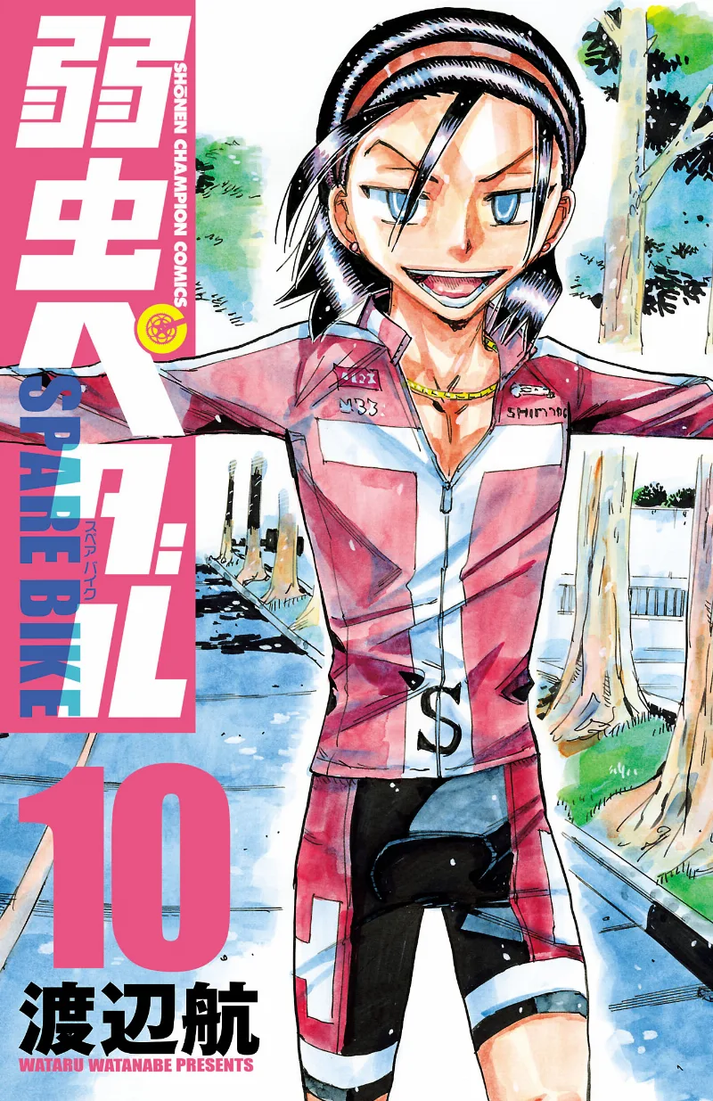 Volume 10