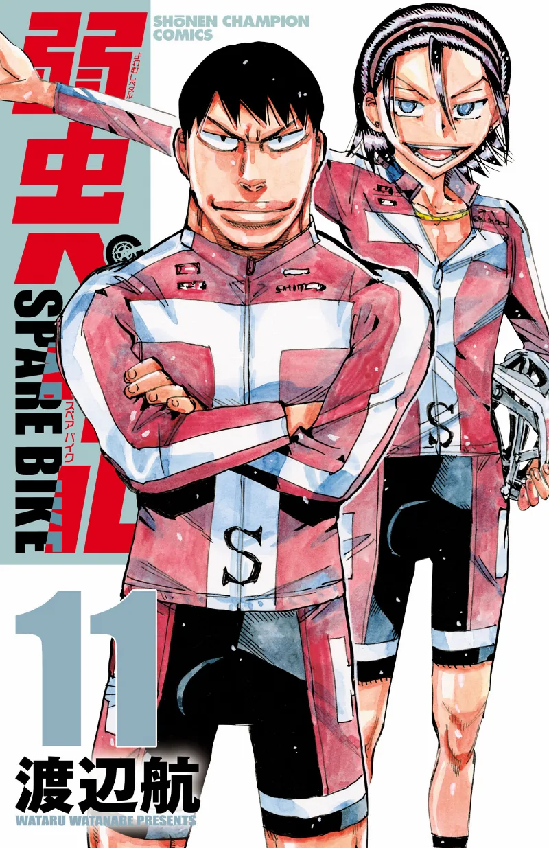 Volume 11