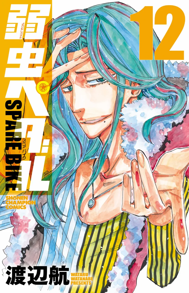 Volume 12