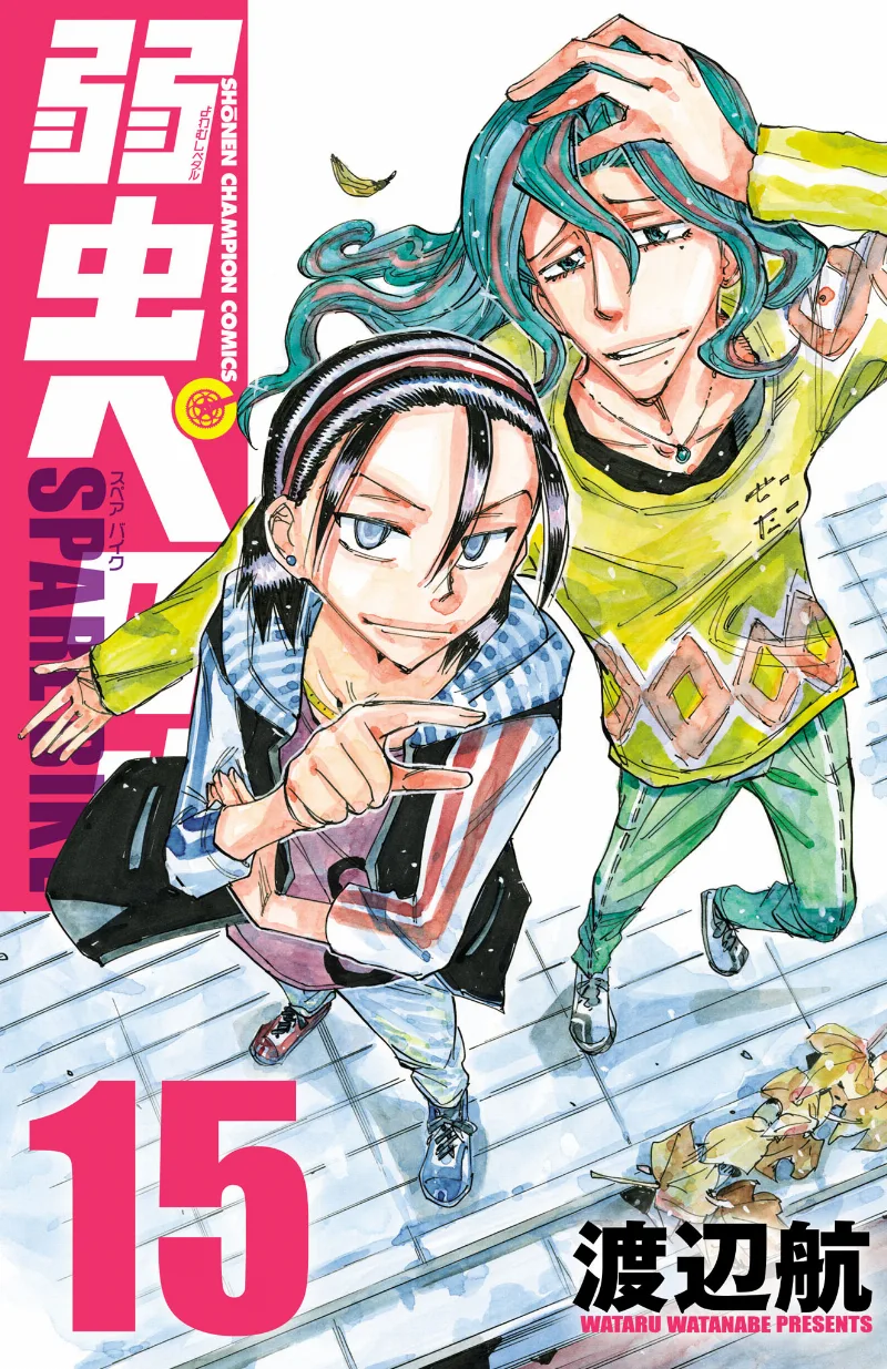 Volume 15