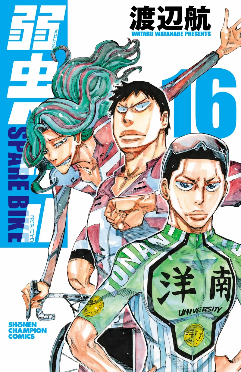 Volume 16