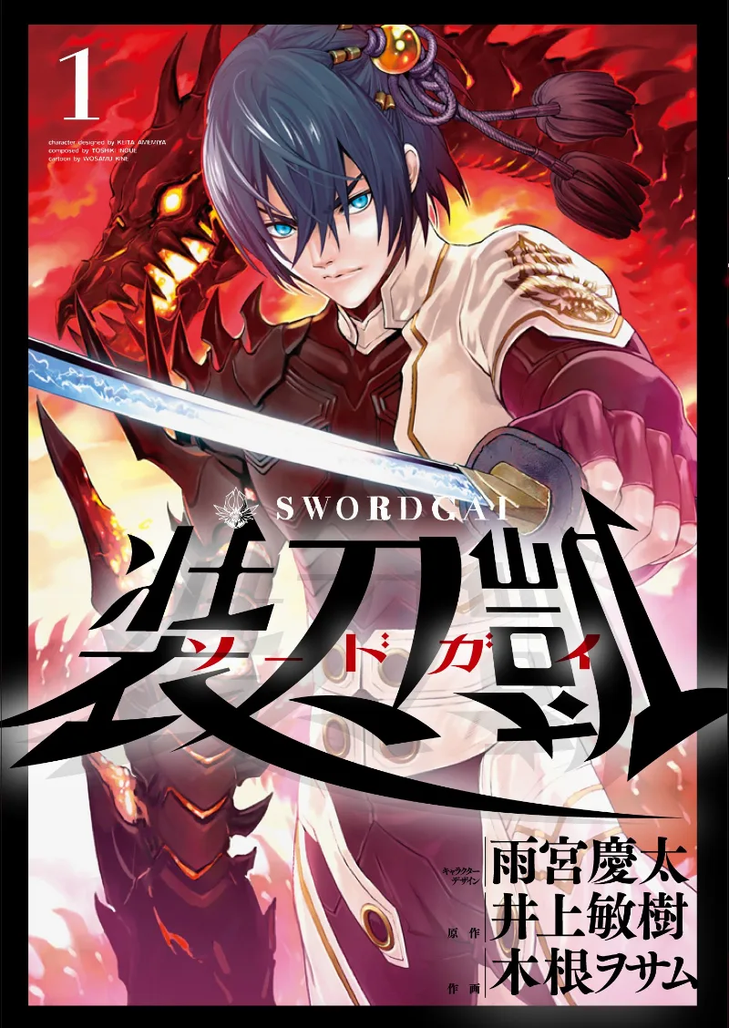 Volume 01