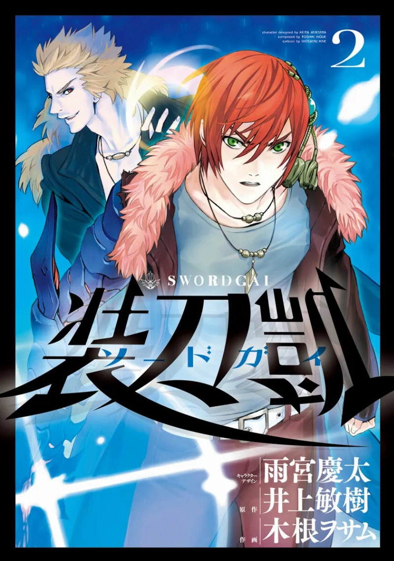 Volume 02