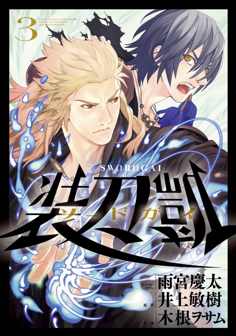 Volume 03