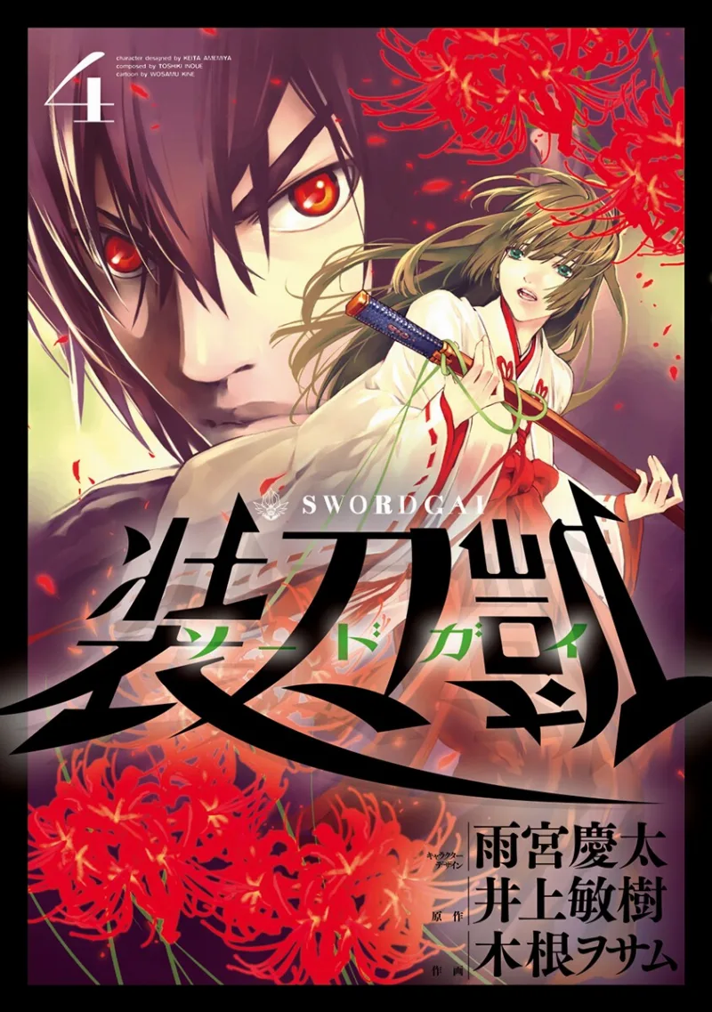Volume 04