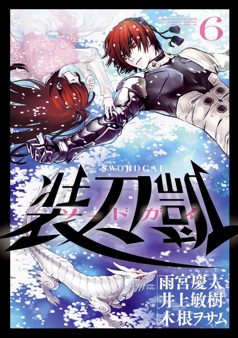 Volume 06