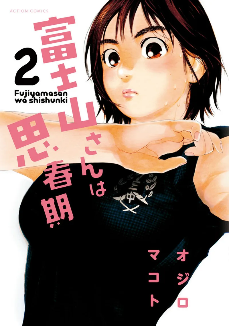 Volume 02