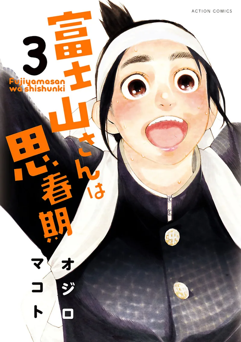 Volume 03