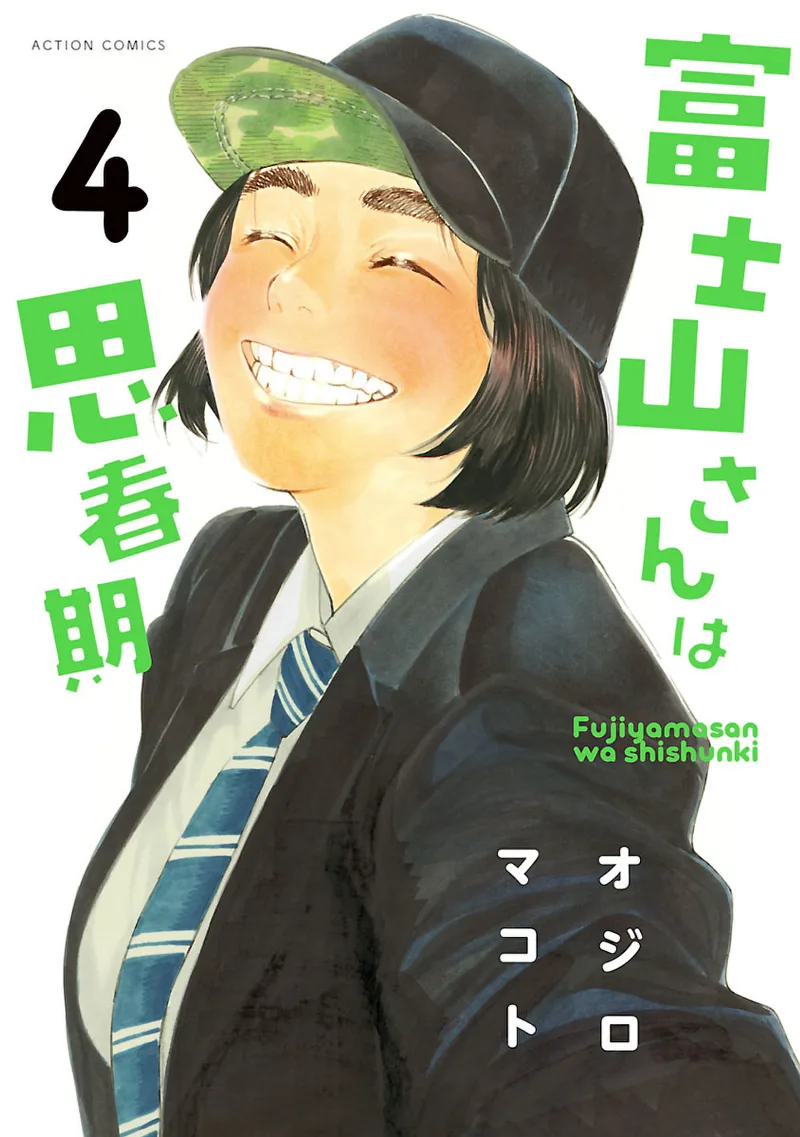 Volume 04