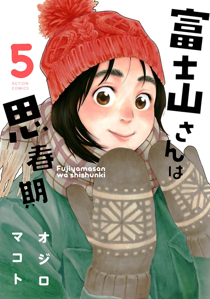 Volume 05