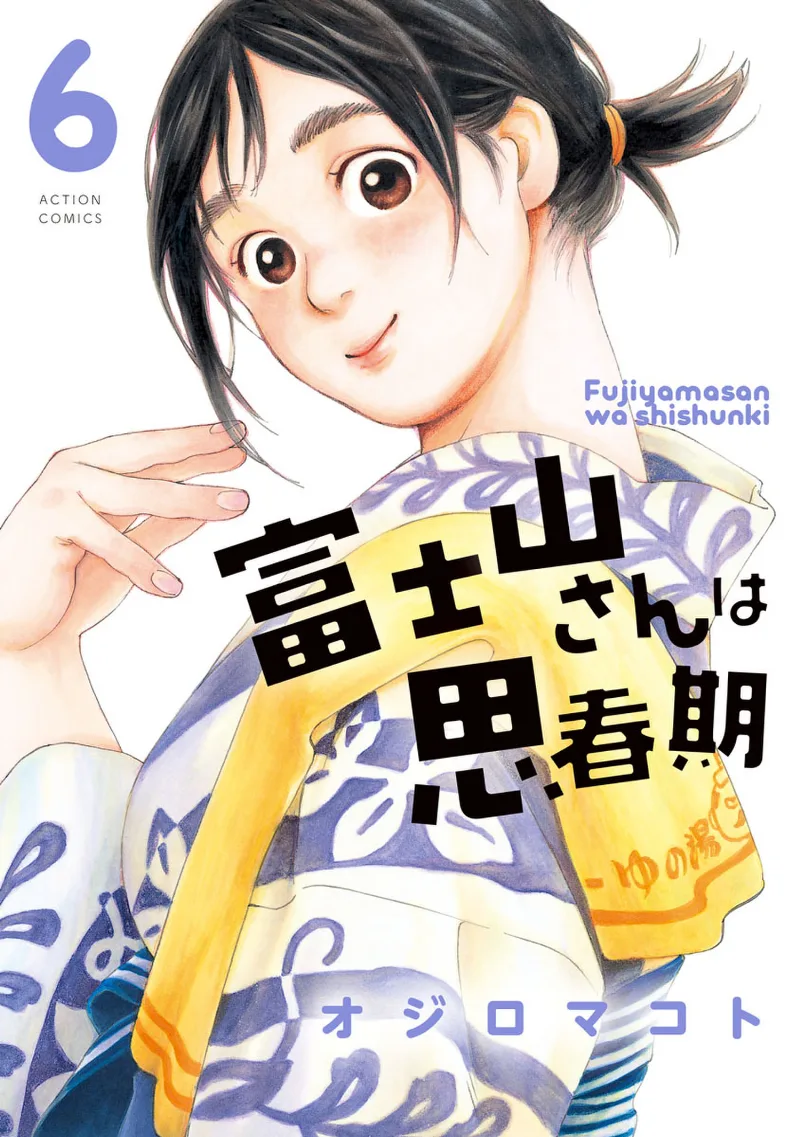 Volume 06