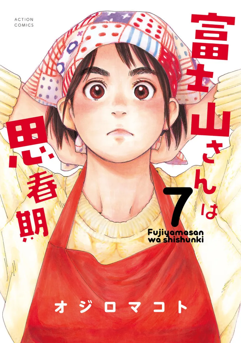 Volume 07