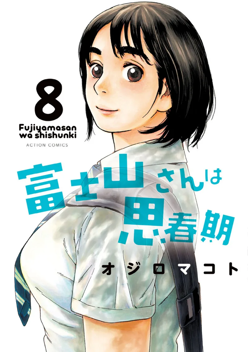 Volume 08