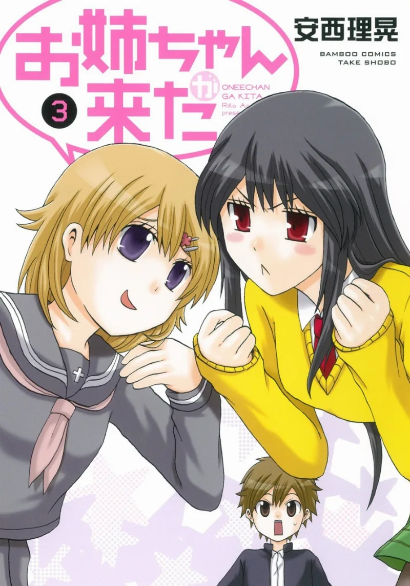 Volume 03
